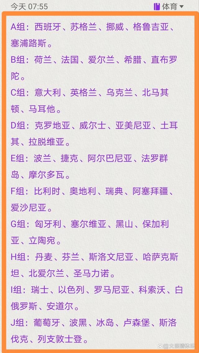 本轮西甲巴萨2-4不敌赫罗纳距离榜首7分，赛后帮助巴萨扳回一球的京多安接受采访谈到了这场比赛。